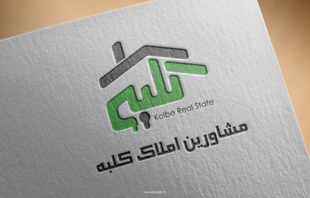 املاک کلبه