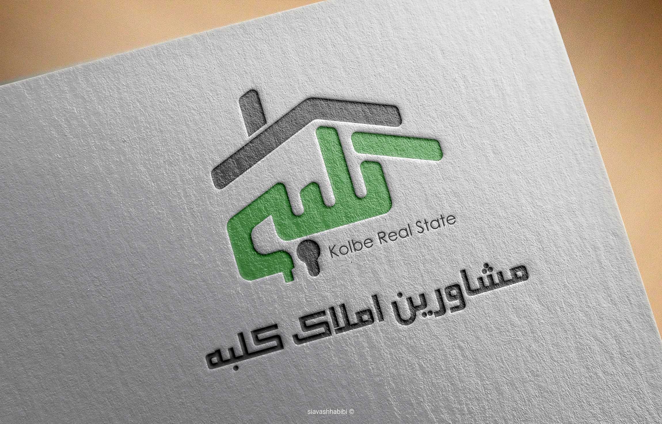 مشاور املاک کلبه